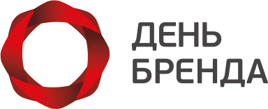 День бренда