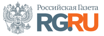 Российская газета